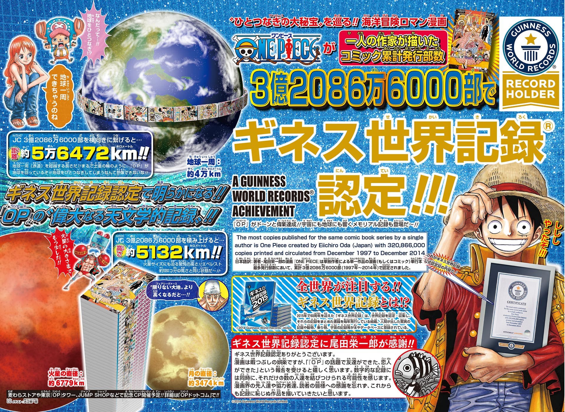One Piece, Chapter 790 image 03